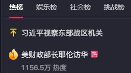 看样子是谈崩了，丧尸新闻一直挂首页了看样子是谈崩了，丧尸新闻一直挂首页了