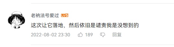 哈哈哈哈，破站破防By