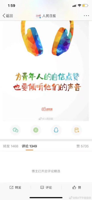 后现代魔幻现实主义习近平👅马迎新·丸崽