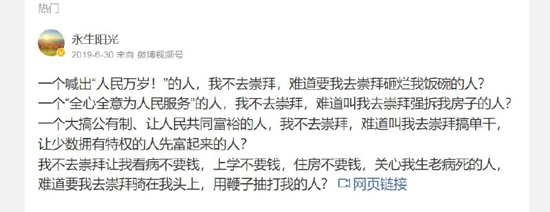 典