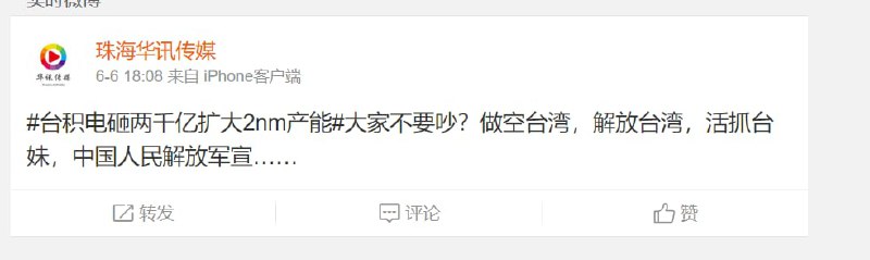 恶臭言行By