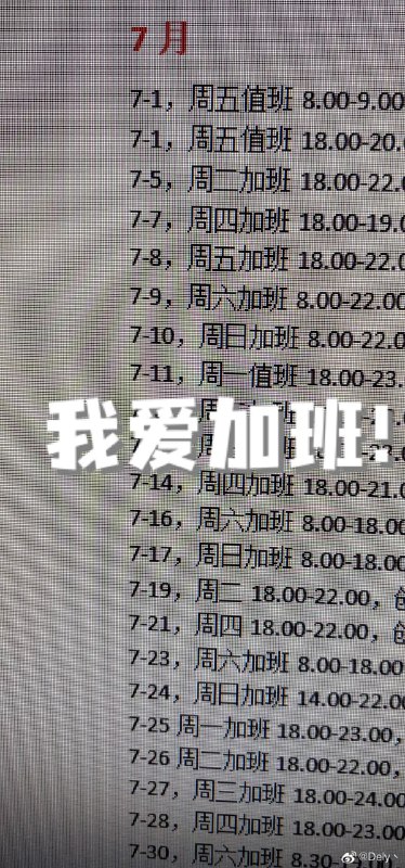 民兵匪现状By
