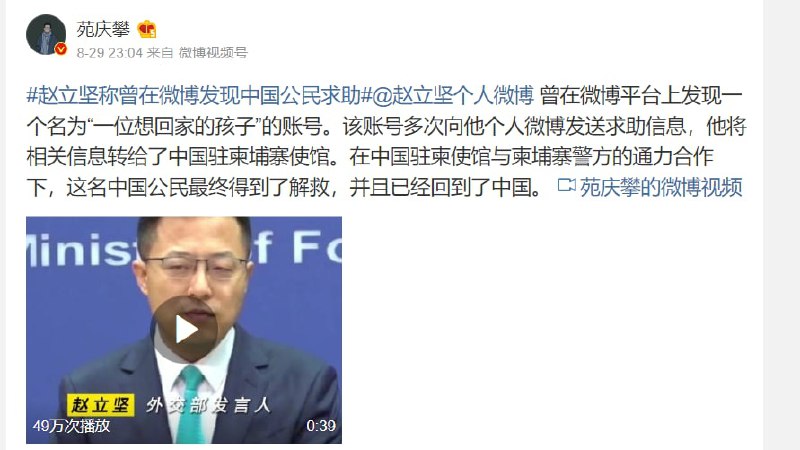 看看赵哥救不救了，死了就没办法了，见证一波 战狼突击队的真正实力