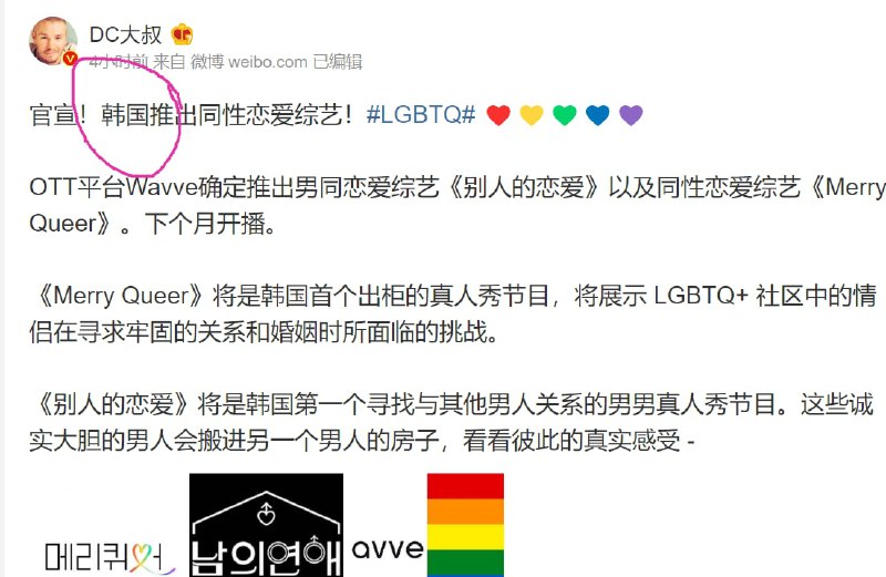 赵偷乐，你羡慕了吗投稿By