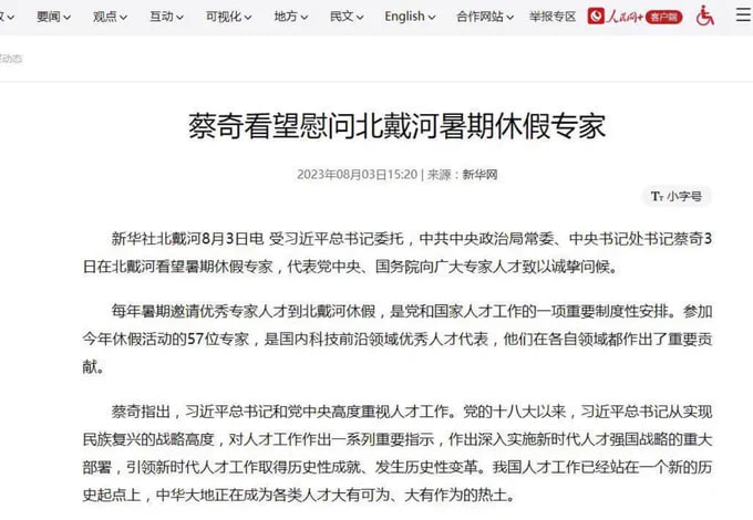 我们的领导人，面对如此大的困难，却并没有像那些虚伪的西方政客那样，躲在空调房里大吃大喝