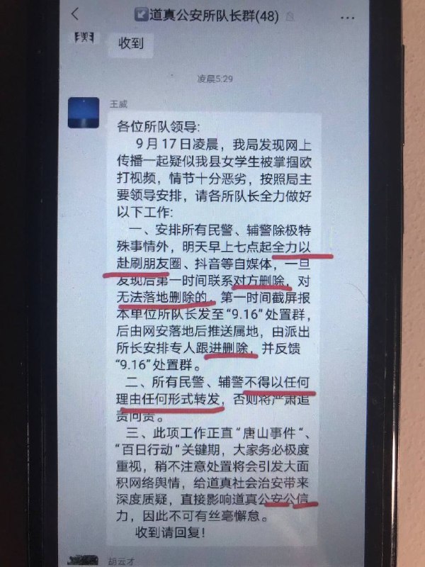 公安处置事件，累死基层公安处置事件，累死基层