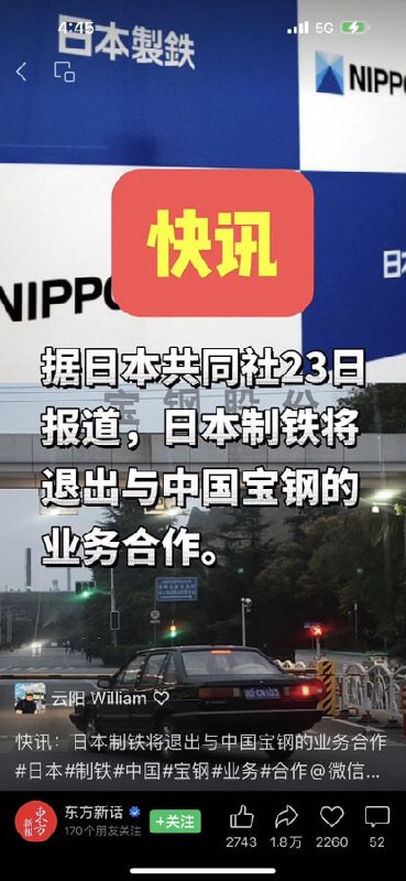 一个时代结束一个时代结束
