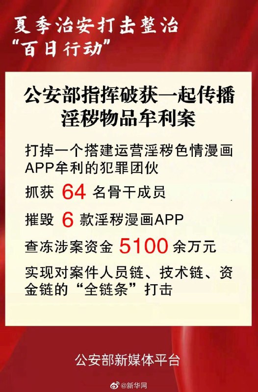 恭喜中国人 ，你们连二次元的小黄漫 都没得看了， 但是官员们依旧包二奶 小三 嫖娼共匪娼妓·马迎新·丸崽恭喜中国人 ，你们连二次元的小黄漫 都没得看了， 但是官员们依旧包二奶 小三 嫖娼共匪娼妓·马迎新·丸崽