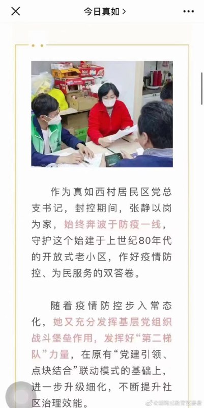 🤣🤣🤣投稿By