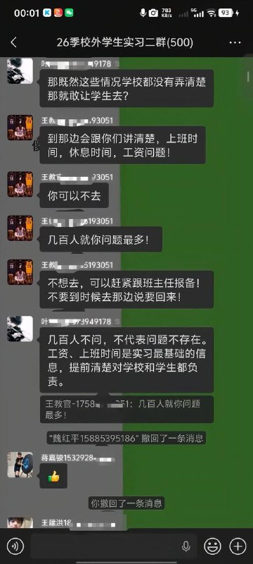 社会需要更多这样的青年！👤 来自