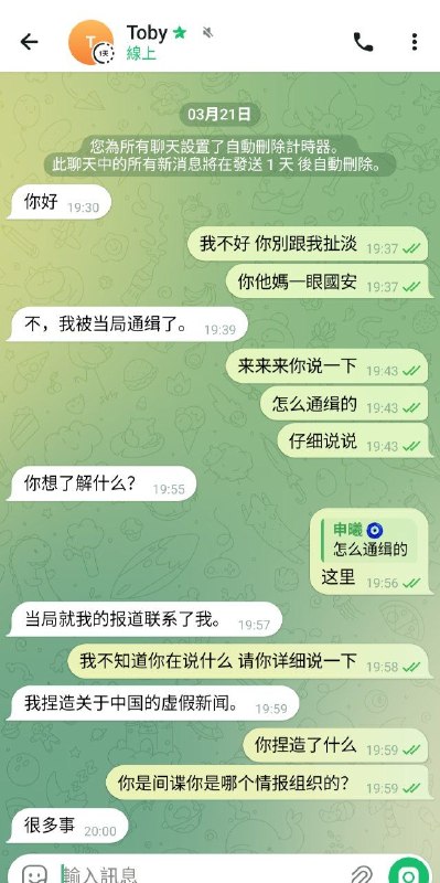真的国安  不扯淡会死👤 来自