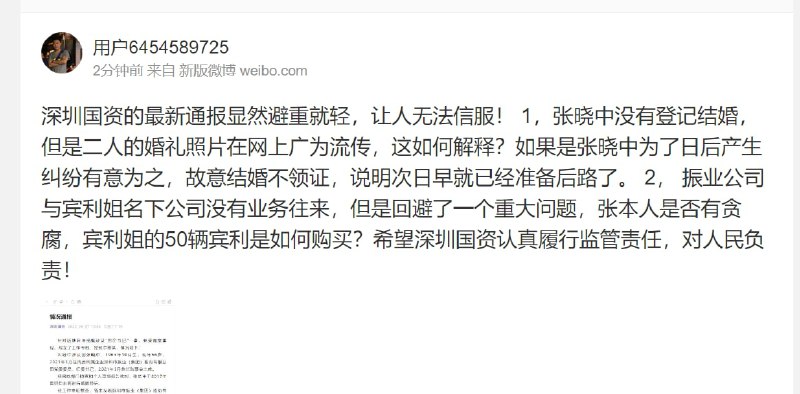 学到了吗，纪委书记还是会玩， 啥都办就不办结婚证，到时候挥一挥衣袖啥都没事投稿By