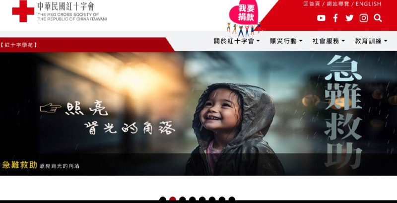 各国红十字会官网对比By