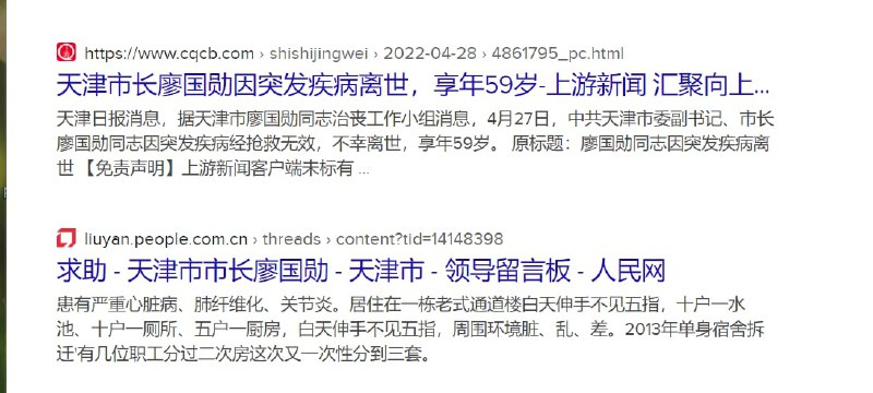 出大事了，包子嫡系挂了投稿By