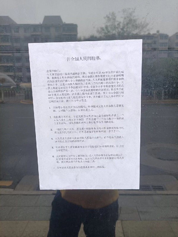坐标