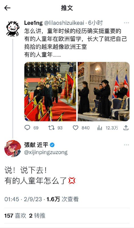 被亲妈举报的劳改犯的童年你伤不起
