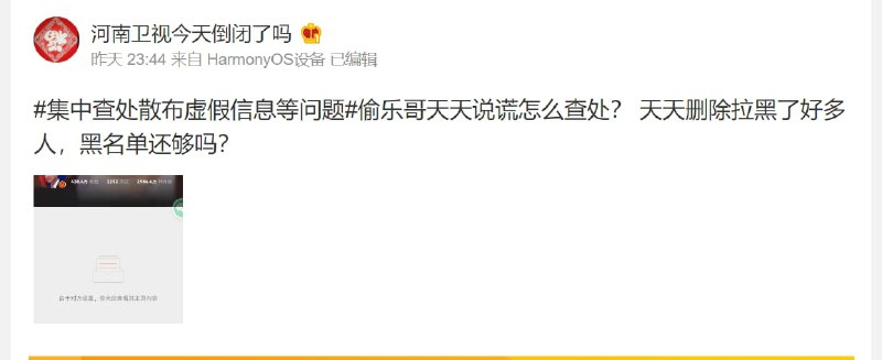 中国粉红 甚至觉得 赵偷乐加入美籍了投稿By
