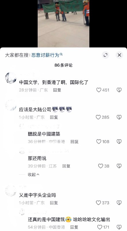 香港回归行稳致远香港回归行稳致远