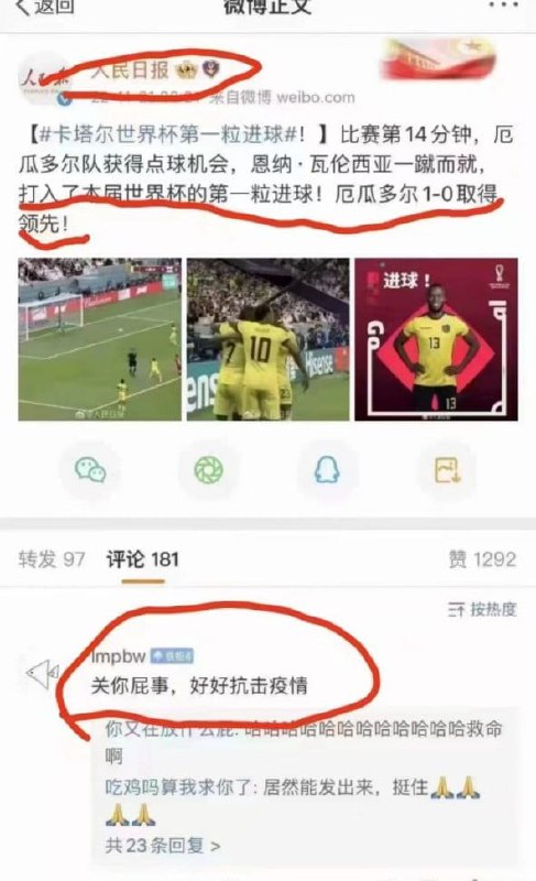 狂，我们怀念他