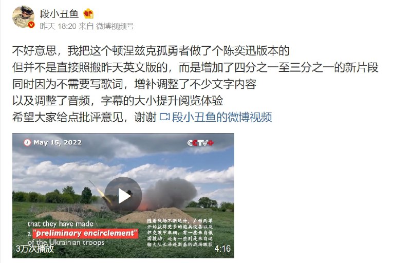 孝顺是中华美德！投稿By