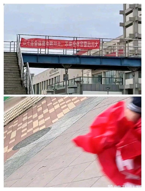 四川大学生疑似沾点狂，川大罢课了还想游行By