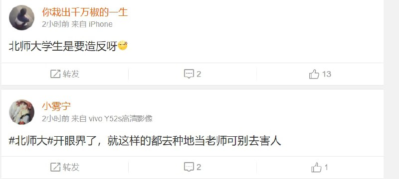 岁月静好粉红 