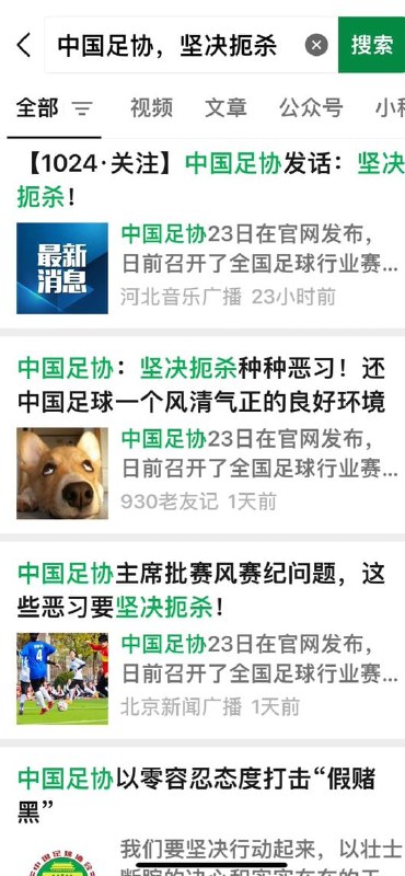 杀杀杀 ，习习习