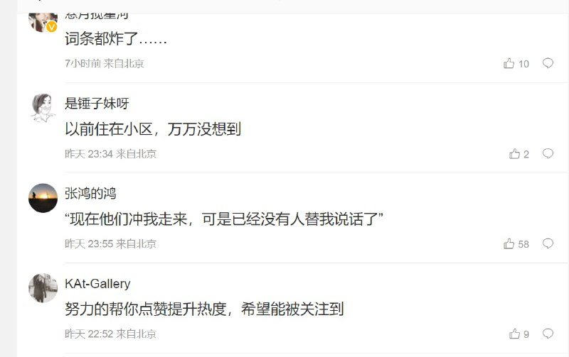 就派了几十个大白，就把一万多人像奴隶一样赶走了呢？也不知道是他们坏，还是你们蠢投稿By