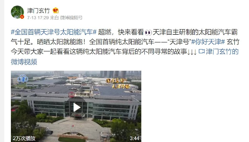 这下超英赶美了， 你发动机能用不？投稿By