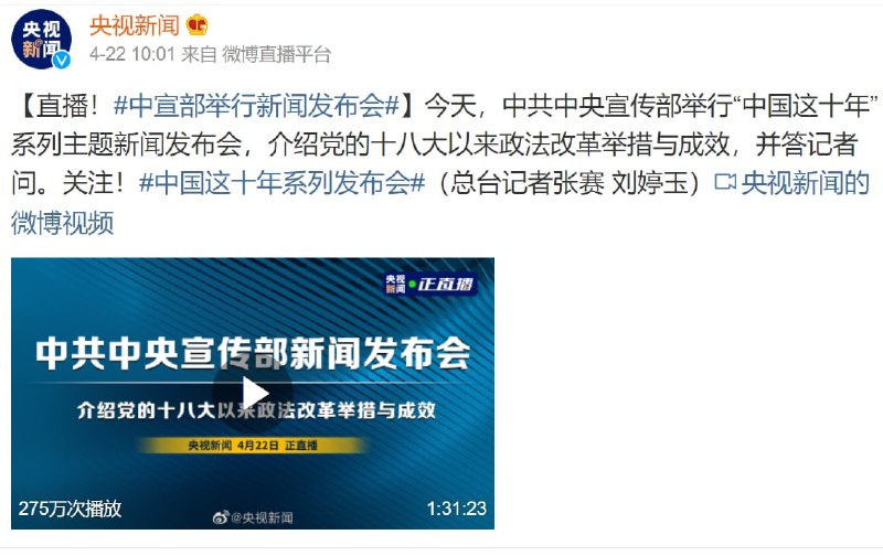 《他的十年》视频评论翻车现场地址