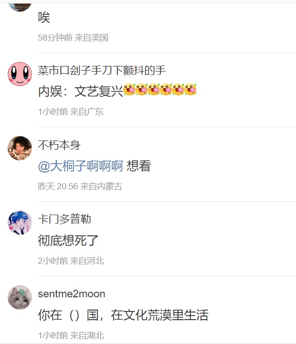 失败者联盟的环大陆音乐节投稿By