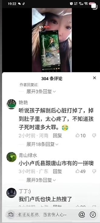这就是中国By