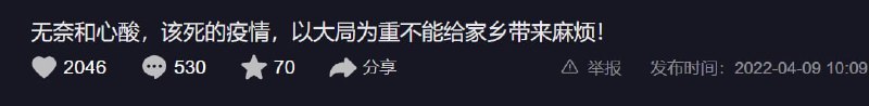 听我说，谢谢你，因为有你，温暖了四季😅🤣#温良淳朴的中国人 投稿By