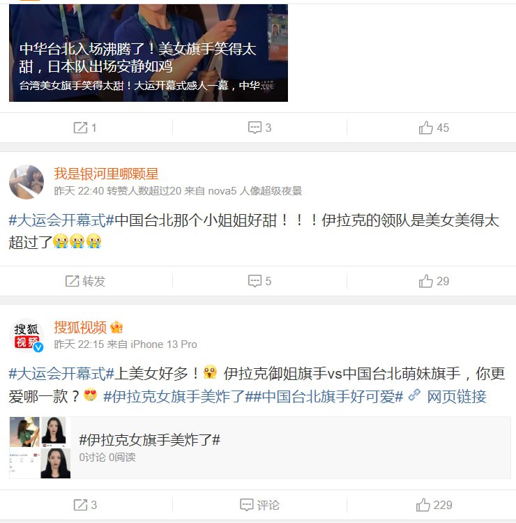 今昨日对比 TD是什么意思😡今昨日对比 TD是什么意思😡