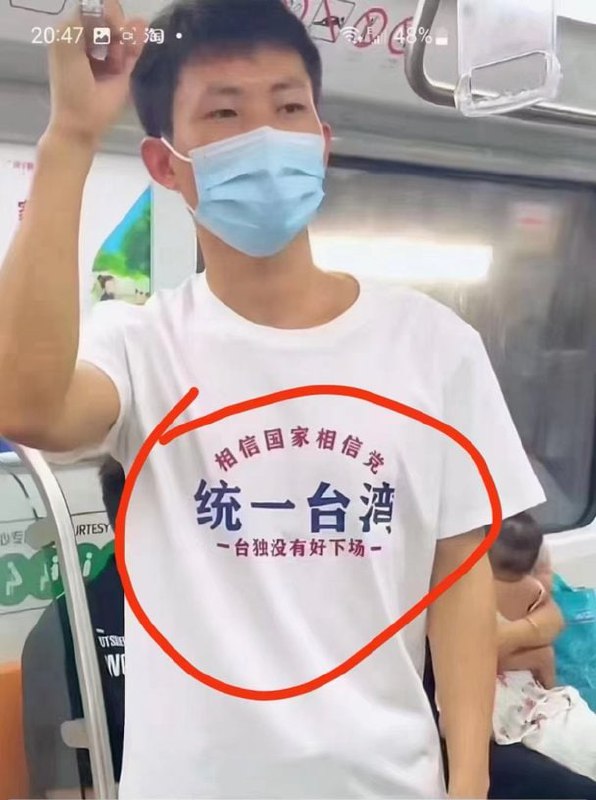 这种衣服终究还是来了共匪娼妓·马迎新·丸崽