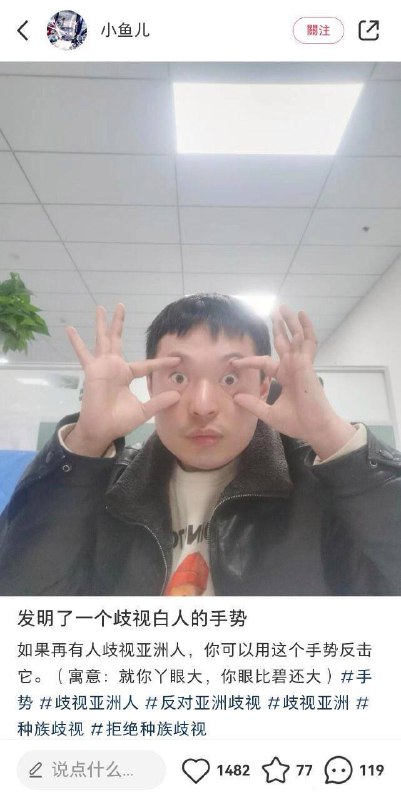 这究竟是歧视白人还是嘲讽共匪啊🤣By