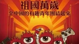 朋友圈一片祥和国庆节了，今天又恢复正能量咯，忘却佩洛西、封控、破产、失业、没饭吃、闭关锁国、股票下跌、房产贬值、唐山打人/铁链女疯子马迎新朋友圈一片祥和国庆节了，今天又恢复正能量咯，忘却佩洛西、封控、破产、失业、没饭吃、闭关锁国、股票下跌、房产贬值、唐山打人/铁链女疯子马迎新