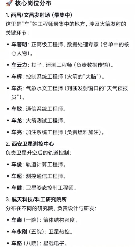 近日，一名年仅14岁、车姓初中生