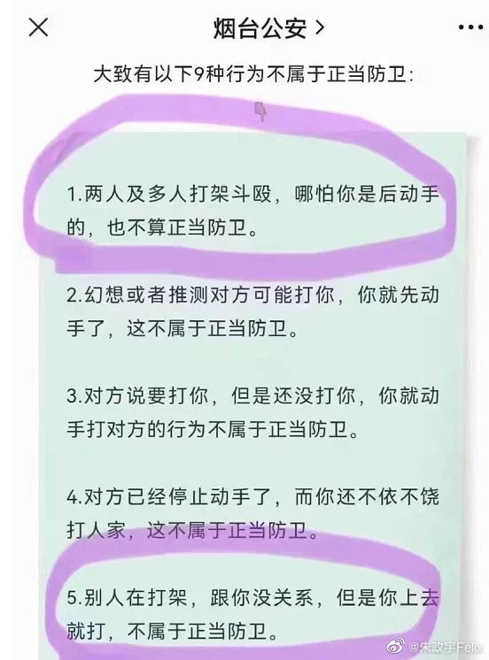 好耶投稿By