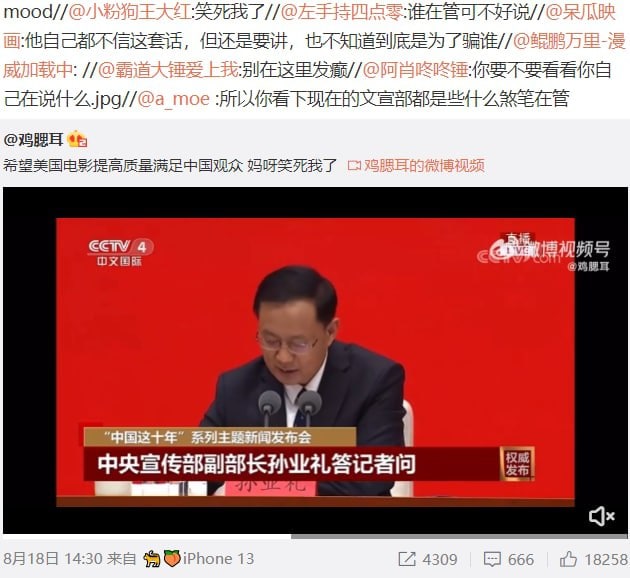 由于美国电影烂透了，所以老百姓都选择了中国战狼系电影！习近平艹马迎新