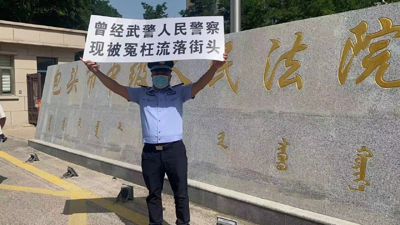 #墙国粉红现世报By