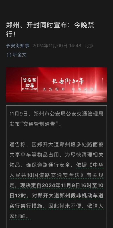 别看你今天闹得欢，小心啊今后拉清单