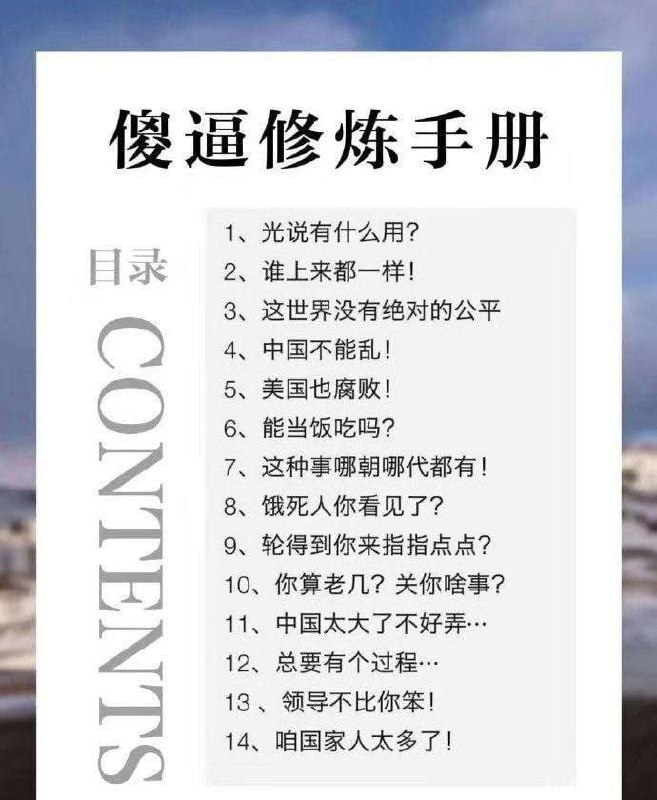 15.厉害了我的国