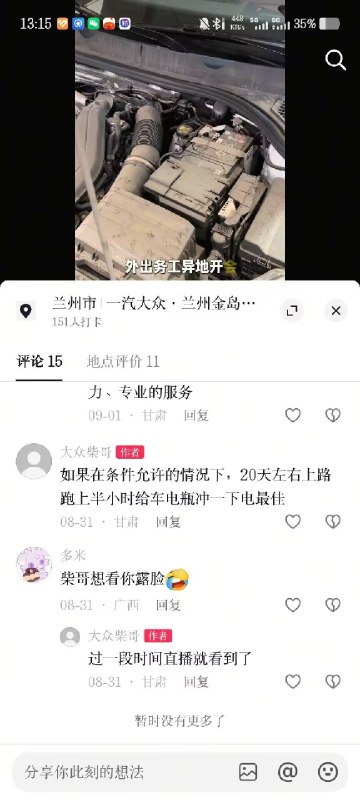 😎 匿名投稿😎 匿名投稿