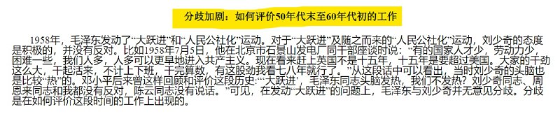      《习近平与李克强