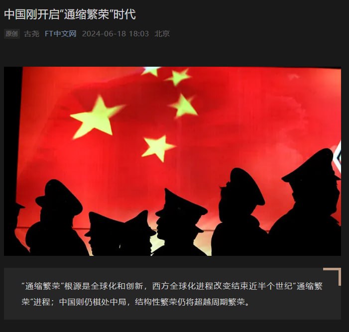 你们国家有这样的马屁精吗