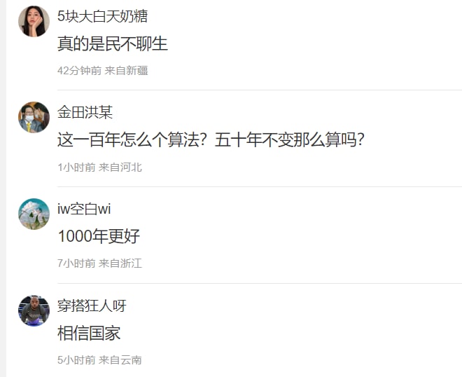 哈人，这帮人不要命了马迎新⚔️大佐哈人，这帮人不要命了马迎新⚔️大佐