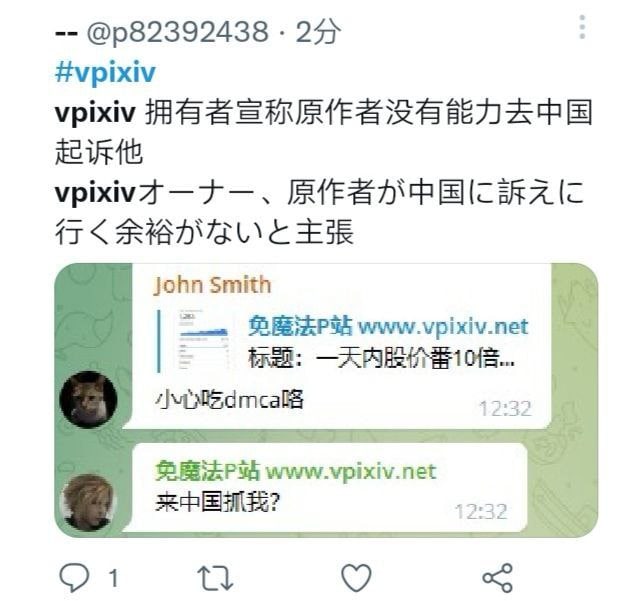 恶心了，中国人就是这么坏前情提要
