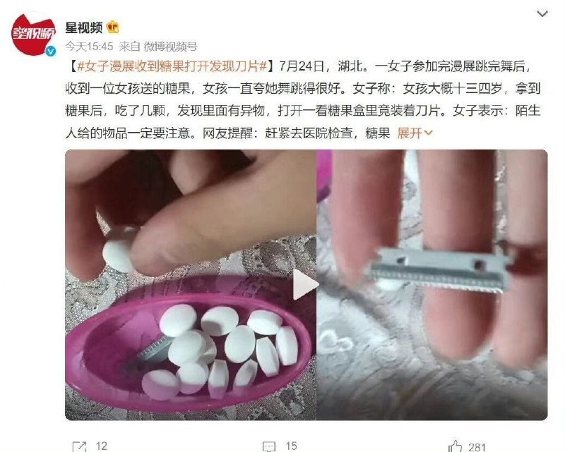 五反分子开始抓起来恶心了By