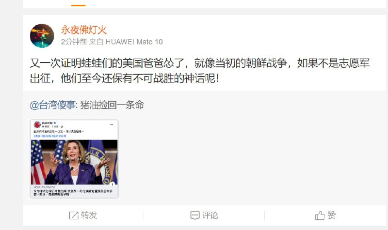 好吧，粉蛆又赢了By